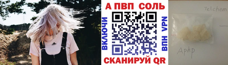 дарк нет Telegram  Ужур  A-PVP VHQ 