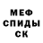 Кодеиновый сироп Lean Purple Drank Anton Svyatenko