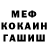 Кетамин VHQ Antonia Silvar