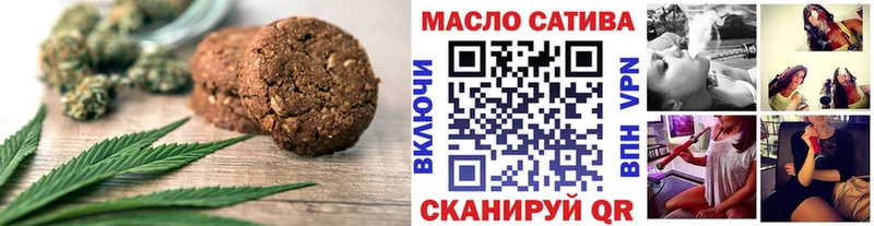 Cannafood марихуана  Ужур 