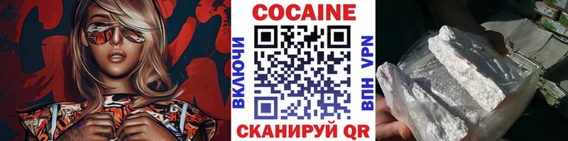 hydra зеркало  Ужур  Кокаин FishScale 