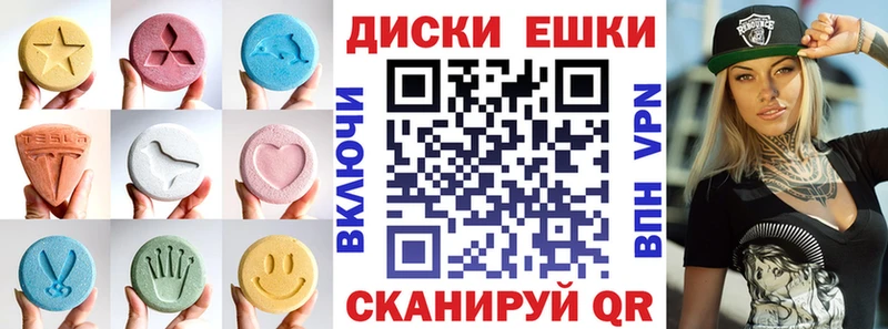 shop состав  где купить наркоту  Ужур  Ecstasy DUBAI 