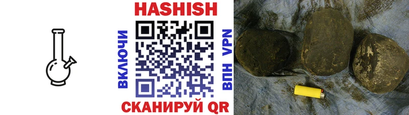 ГАШ Изолятор  Ужур 