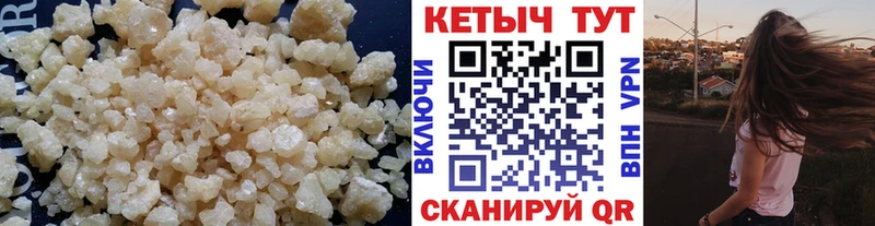 наркота  Ужур  КЕТАМИН ketamine 