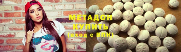 наркотики Абдулино