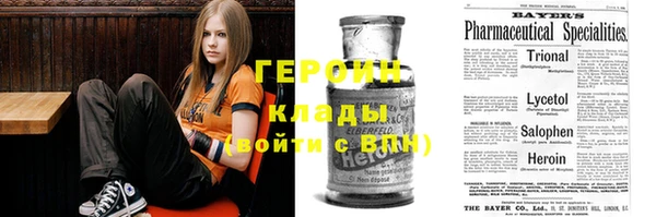 прущий лед Абаза