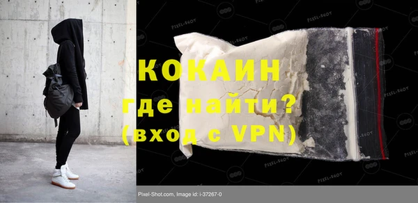 кокаин Алзамай