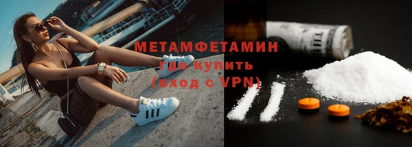 прущий лед Абаза