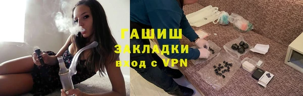 прущий лед Абаза
