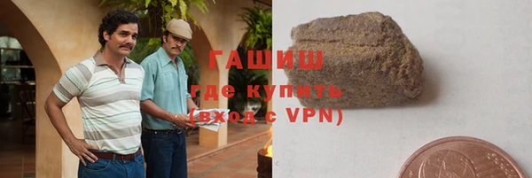 прущий лед Абаза