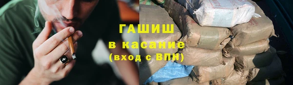 наркотики Абдулино