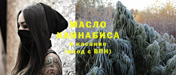 кокаин Абинск