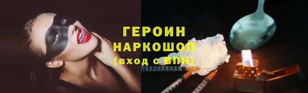 спайс Алексин