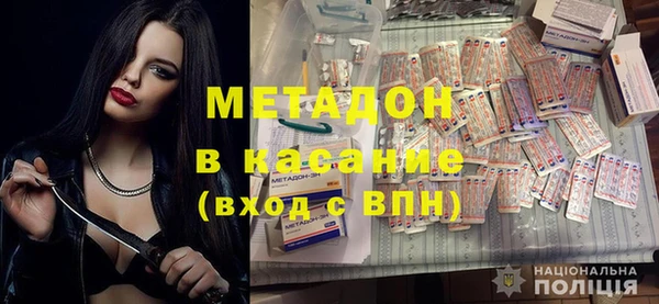 прущий лед Абаза