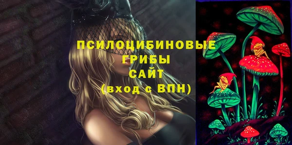 кокаин Абинск