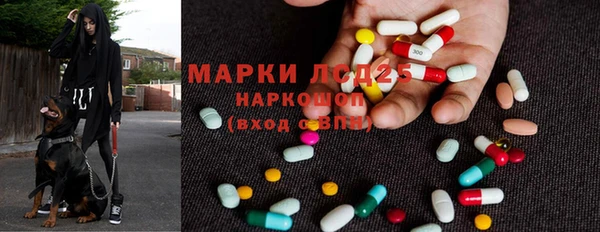 наркотики Абдулино
