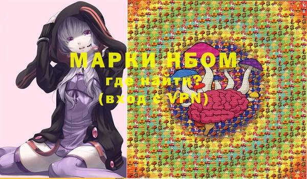 PSILOCYBIN Алексеевка