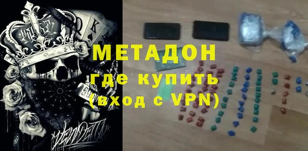 спайс Алексин