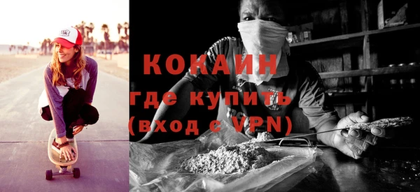 прущий лед Абаза