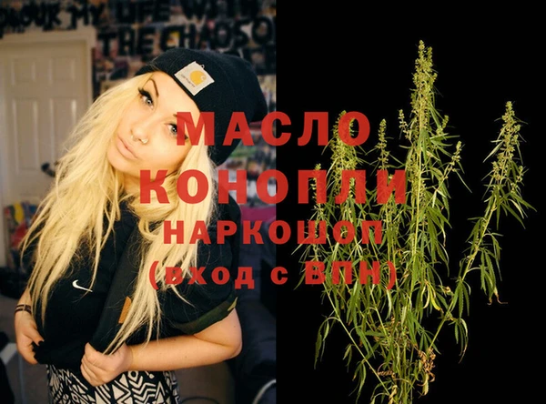 спайс Алексин