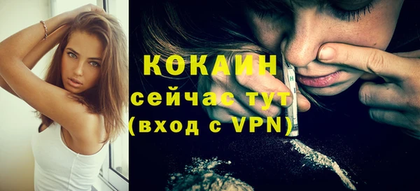 кокаин Абинск