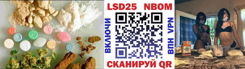 Лсд 25 экстази кислота  Ужур 