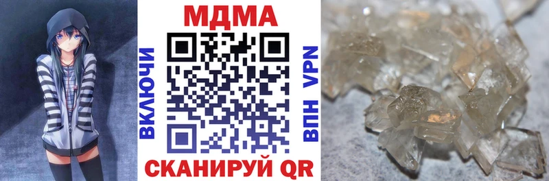 купить наркоту  Ужур  MDMA VHQ 