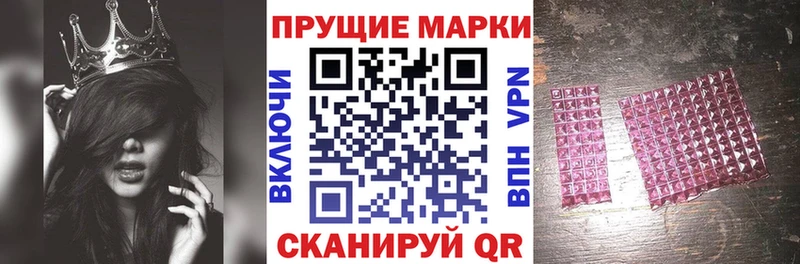 Марки N-bome 1,5мг  MEGA ССЫЛКА  Ужур 