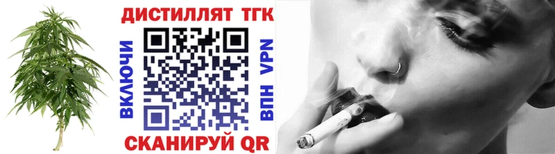 ОМГ ОМГ вход  Ужур  ТГК гашишное масло 