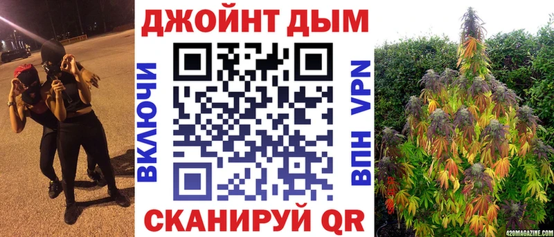 купить наркоту Ужур Каннабис Amnesia
